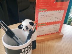 -熊猫邮局(少城店)