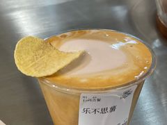 -42 GALAXY DRINK娜娜家(南开大悦城店)
