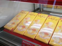 -味多美蛋糕(双合地铁店)