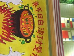 -卤教授老火锅