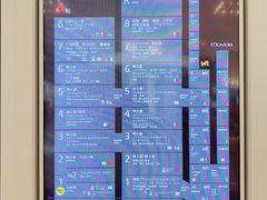 -西武百货(涩谷店)