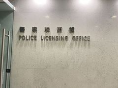 -大馆(前中区警署建築群)