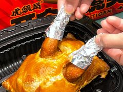 -虎头局·渣打饼行(五一新干线店)