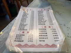 -鼎香润(德胜门内店)