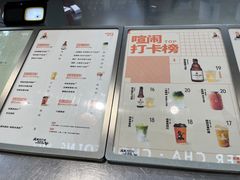 -喧闹·东方大气茶(鹅岭二厂店)