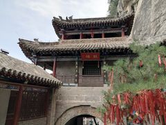 -娲皇宫