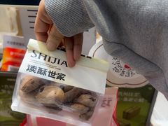 -读酥世家(松江新城地铁站店)