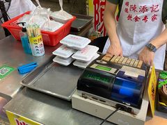 -陈添記·祖傳爽鱼皮·西关老字号(广州首店)
