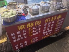 -梁憨包(南岸回龙湾店)