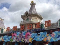 -厦门方特梦幻王国