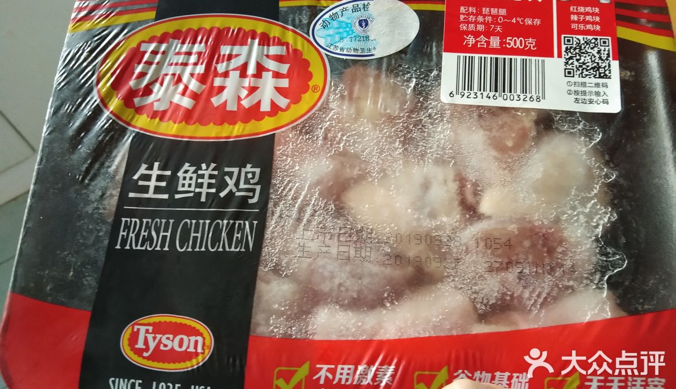 吉祥如意之栗子烧鸡
