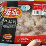 吉祥如意之栗子烧鸡