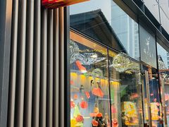 门面-元古雲境(太古里店)