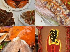 -喜记避风塘炒辣蟹(旗舰店)