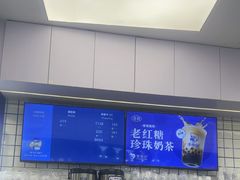 -煲珠公·老红糖珍珠奶茶(长宁龙之梦店)