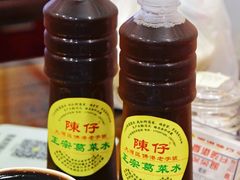 -陳仔(北京路店)