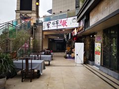 门面-塔布渔锅(紫御江山店)