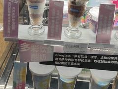-Blueglass酸奶(财富购物中心店)