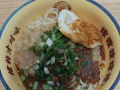 -十八梯邓凳面(大坪正街店)