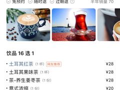 -伊斯坦布尔土耳其清真咖啡餐厅