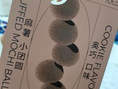 -好利来(清华南门店)