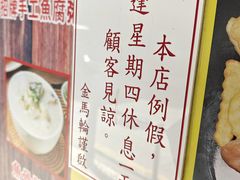 -金燕西洋牛油糕葡式食品