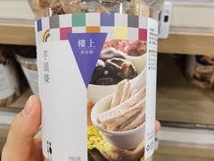 -楼上(新馬路澳門廣場店)