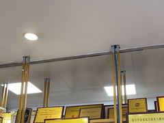 -服务大楼冷面(延大店)