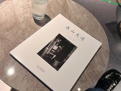 -Hei Cafe(工体店)