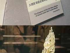 -昆明市博物馆(昆明市文物保护和考古研究中心)