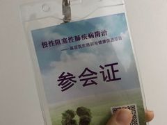 -黄山香茗国际酒店