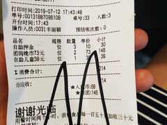 -韩盛·盛江山自助料理(沈辽路万达店)