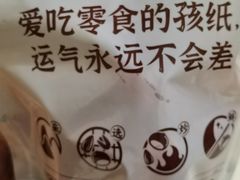 -粒上皇(上海瞿溪路店)