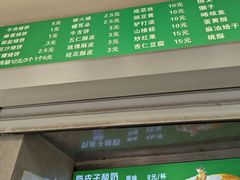 -满记烧饼(牛街东里小区一区店)