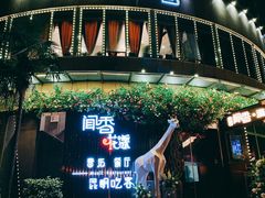 -翠湖湾海鲜音乐餐厅
