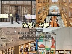 -瑶湖郊野森林公园