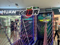 -北京华联购物中心(天通苑店)