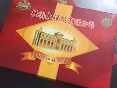 -芦庄子桂顺斋(和平路总店)