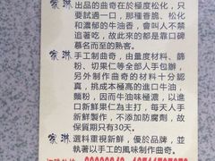 android_upload_pic-家琳甜品(江南东店)