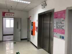 -北京市石景山区妇幼保健院