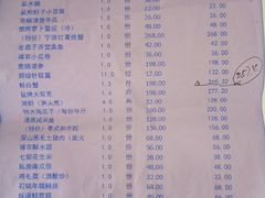 -富邦大酒店-愉月轩中餐厅