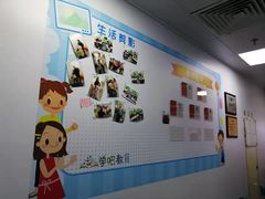 -学吧教育珠心算