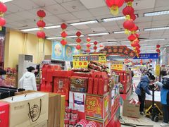 -物美综合超市(旧宫店)