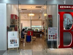 -先春西湖龍井•九曲红梅(杭大路店)