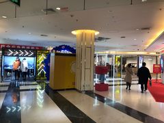 -北京华联购物中心(同成街店)