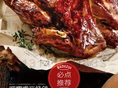-吧嘚嘴炭烧鸽串吧(北海街店)