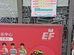 -英孚教育青少儿(河东资深教研中心)