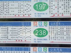 -海底捞火锅(高新万达广场店)
