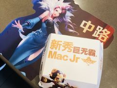 -麦当劳(仙林亚东城得来速店)