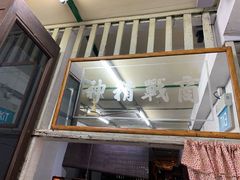 -新加坡牛车水原貌馆